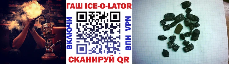 Где купить Армянск Гашиш  Конопля  КОКАИН  A PVP  Псилоцибиновые грибы  Меф мяу мяу 