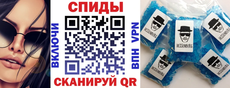 mega вход  закладки  Армянск  Amphetamine VHQ 
