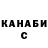 Печенье с ТГК марихуана Cmart kote