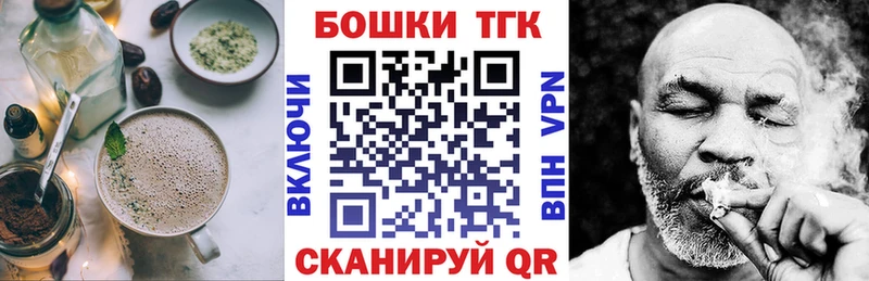 закладки  Армянск  Cannafood марихуана 