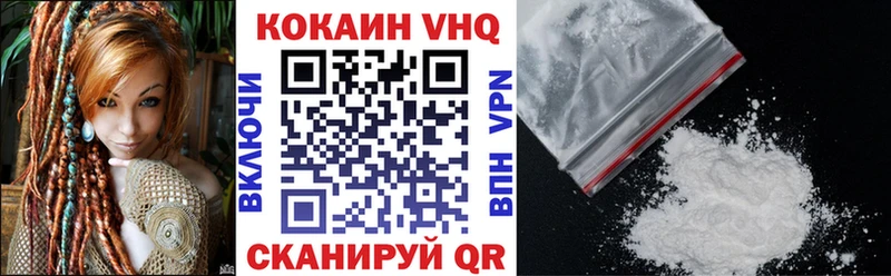 COCAIN Боливия  Армянск 