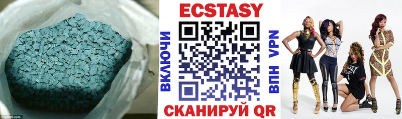 магазин    Армянск  ЭКСТАЗИ 300 mg 