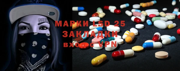 героин Балахна