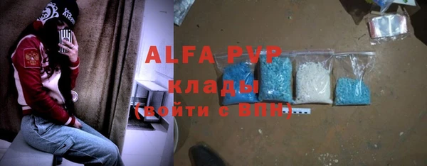 героин Балахна