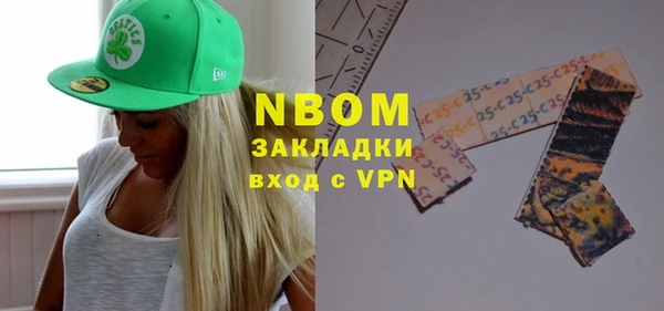 героин Балахна