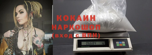 кокаин VHQ Баксан