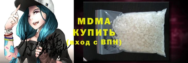 героин Балахна