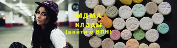PSILOCYBIN Балабаново