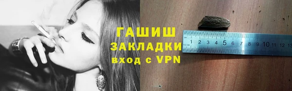 героин Балахна