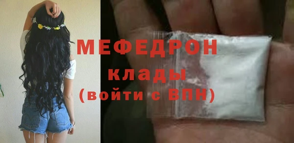 PSILOCYBIN Балабаново
