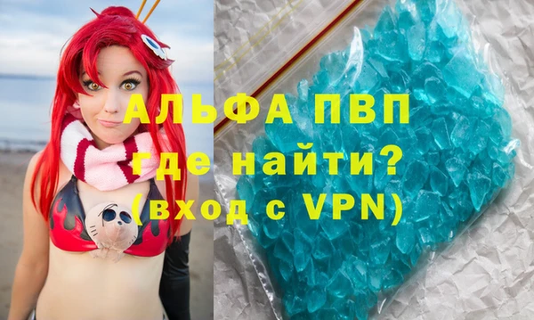 jwh Усинск