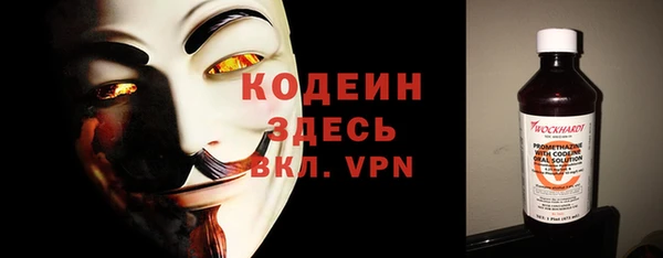 героин Балахна