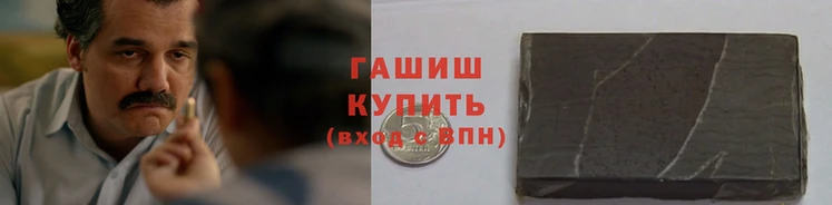 героин Балахна