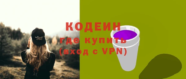 героин Балахна