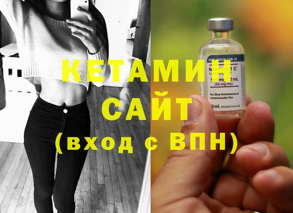 героин Балахна