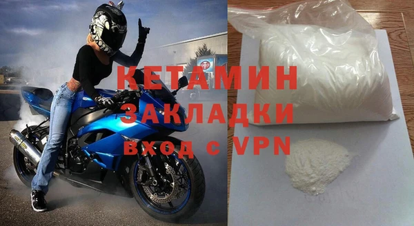 PSILOCYBIN Балабаново