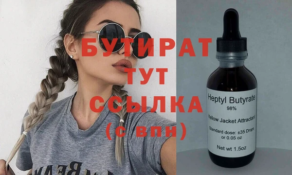 PSILOCYBIN Балабаново