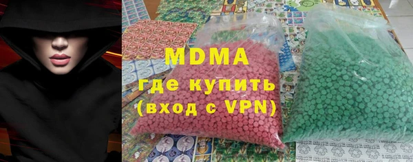 PSILOCYBIN Балабаново