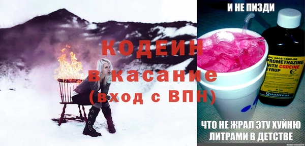 СК Усолье-Сибирское