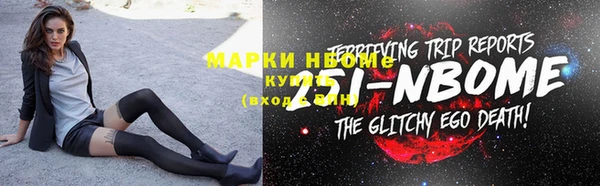 героин Балахна