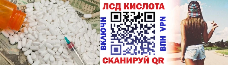 ОМГ ОМГ рабочий сайт Армянск LSD-25 экстази кислота как найти закладки