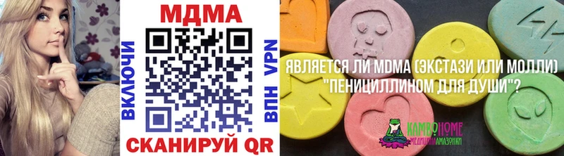 магазин    Армянск  МДМА crystal 