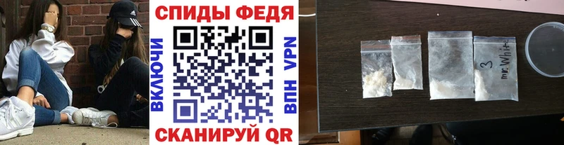 Метамфетамин винт  Армянск 