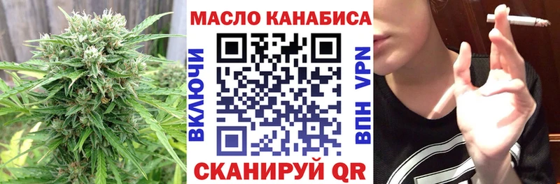 дарк нет наркотические препараты  Армянск  ТГК гашишное масло  как найти  